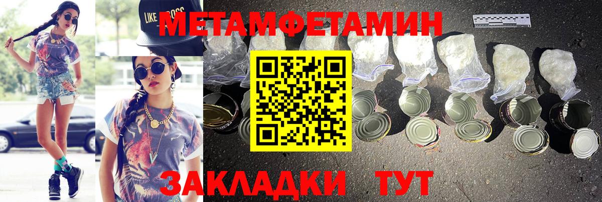 Алексеевка  Amphetamine  Вход с VPN  Амфетамин 97% 