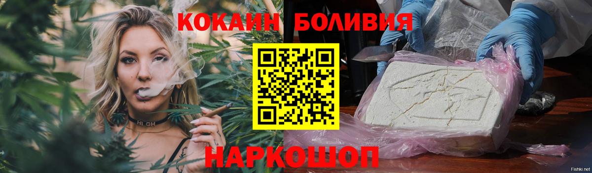 COCAIN 99% Алексеевка
