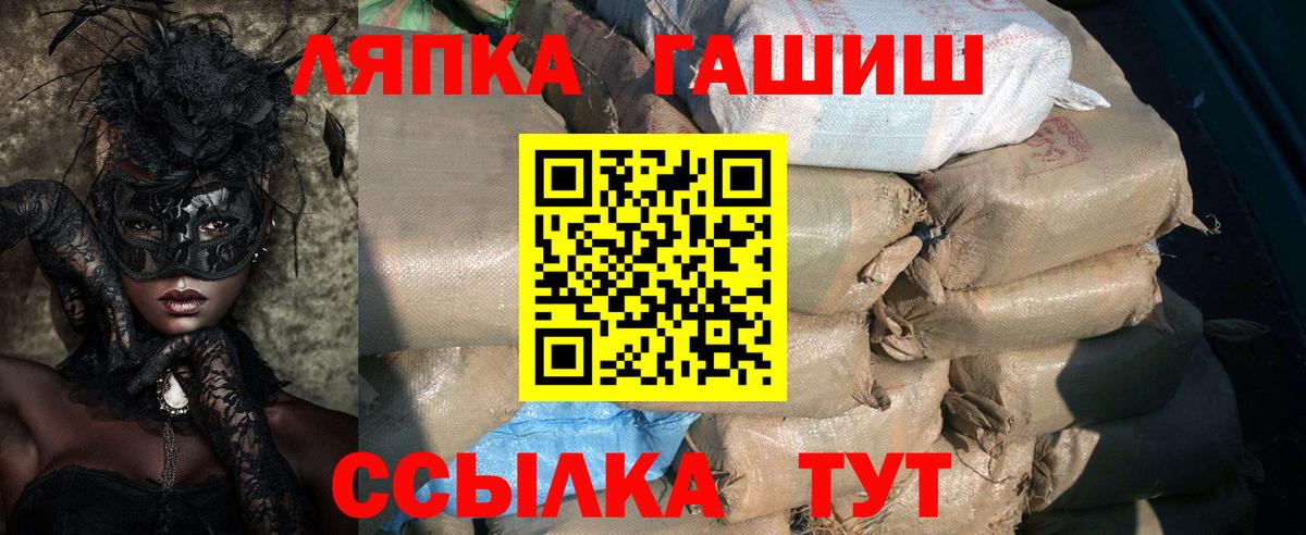 Марихуана  ГАШИШ  Алексеевка  Вход с VPN  Меф МЯУ МЯУ  Мефедрон кристаллы  КОКАИН 