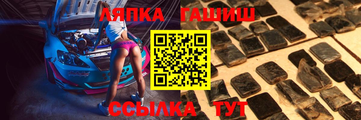 Гашиш гашик  ГАШИШ  Алексеевка  ГАШ убойный  Вход с VPN 
