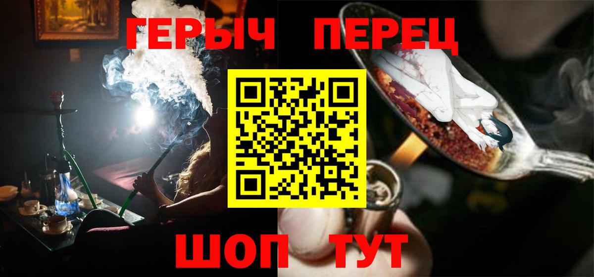Героин афганец Алексеевка