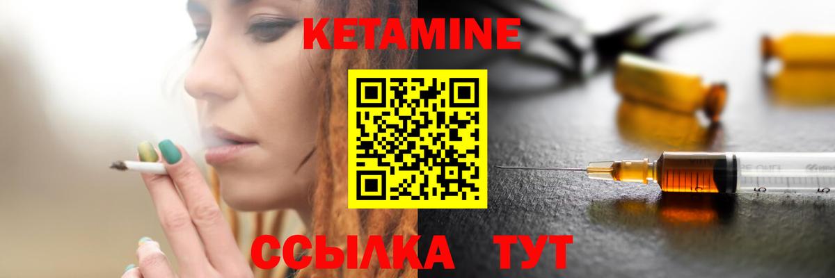 КЕТАМИН ketamine  ОМГ ОМГ ССЫЛКА  Алексеевка  Вход с VPN 