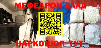 прущая мука Абакан