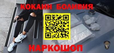 прущая мука Абакан