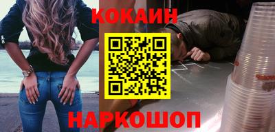 прущая мука Абакан