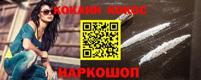 прущая мука Абакан