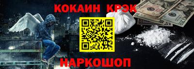 прущая мука Абакан