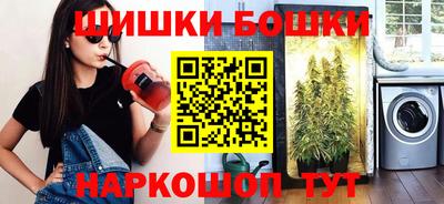 прущая мука Абакан