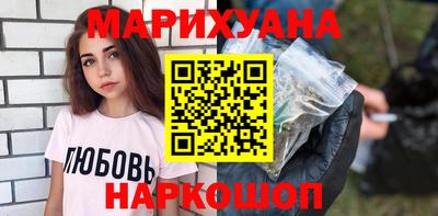 прущая мука Абакан