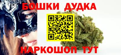 бошки Азнакаево