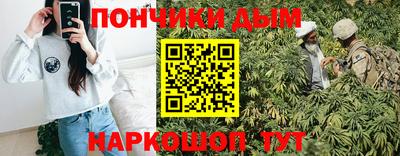 прущая мука Абакан
