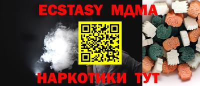 не бодяженный Абинск