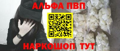 прущая мука Абакан