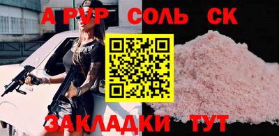 прущая мука Абакан