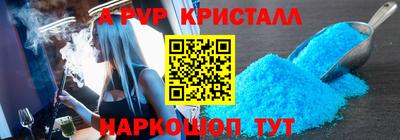 бошки Чебоксары