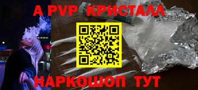 прущая мука Абакан