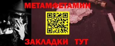 прущая мука Абакан