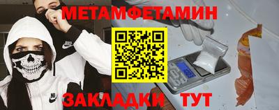 прущая мука Абакан