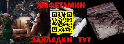 прущая мука Абакан