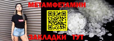 прущая мука Абакан