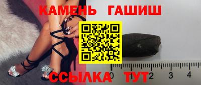 прущая мука Абакан