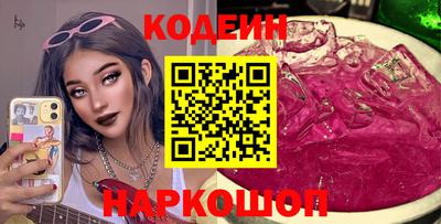 бошки Азнакаево