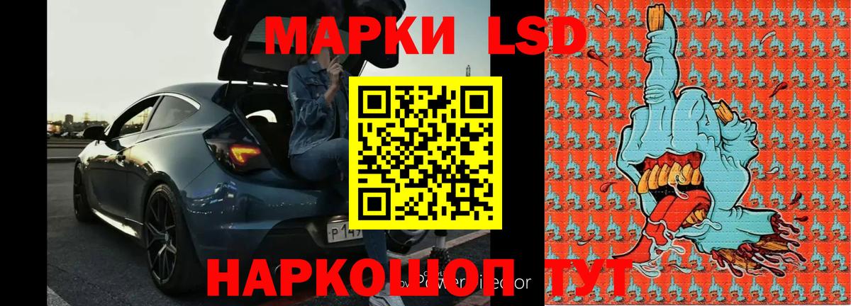 ЛСД экстази ecstasy Алексеевка
