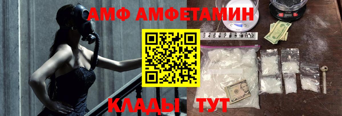 Метамфетамин Декстрометамфетамин 99.9% Алексеевка