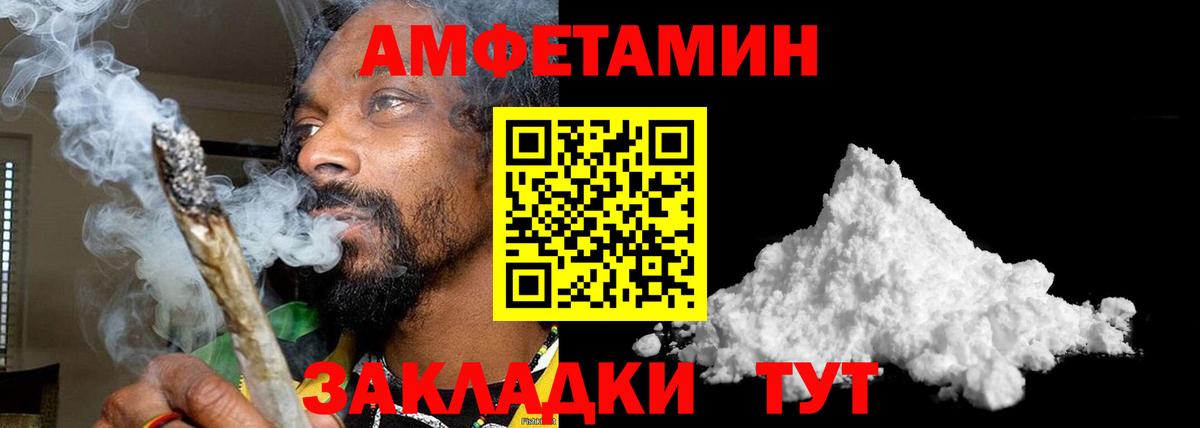 Первитин пудра  Первитин пудра  Вход с VPN  Алексеевка 
