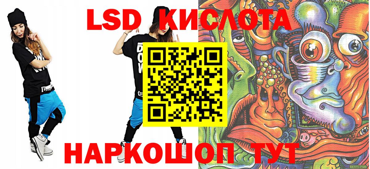 Алексеевка  Наркотические марки 1500мкг  Вход с VPN 