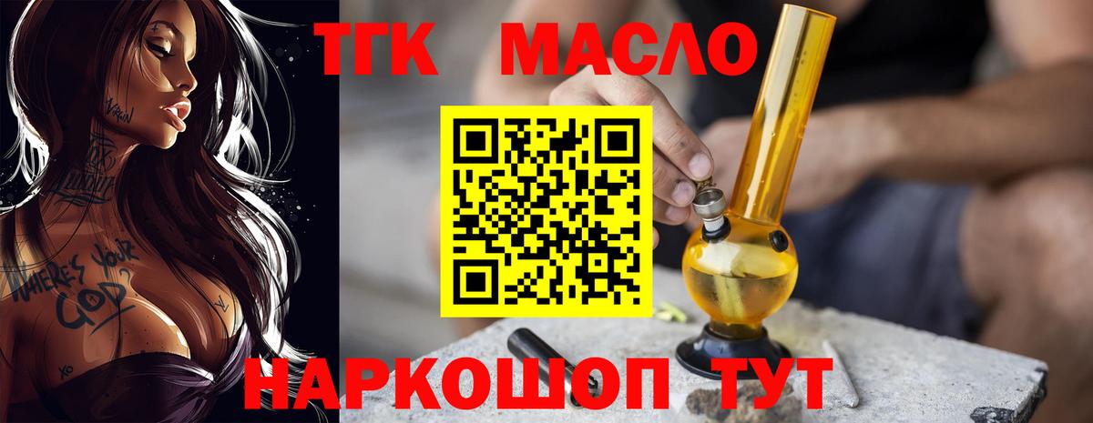  COCAIN Алексеевка